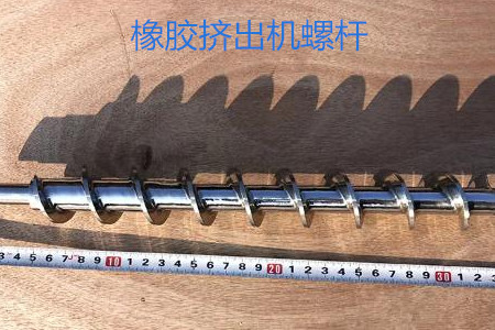 橡膠擠出機螺桿的使用、保養和保存